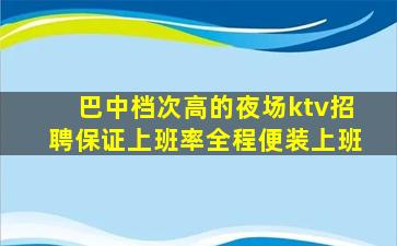 吉安夜场招聘
